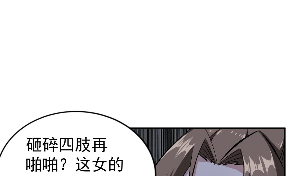 重生之锦绣大唐韩漫全集-第36话 圣旨到无删减无遮挡章节图片 