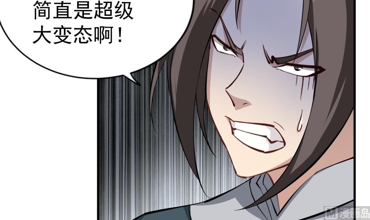重生之锦绣大唐韩漫全集-第36话 圣旨到无删减无遮挡章节图片 