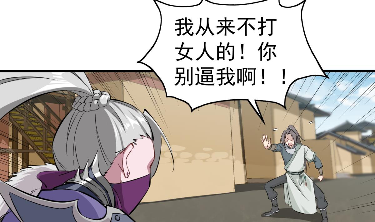 重生之锦绣大唐韩漫全集-第36话 圣旨到无删减无遮挡章节图片 