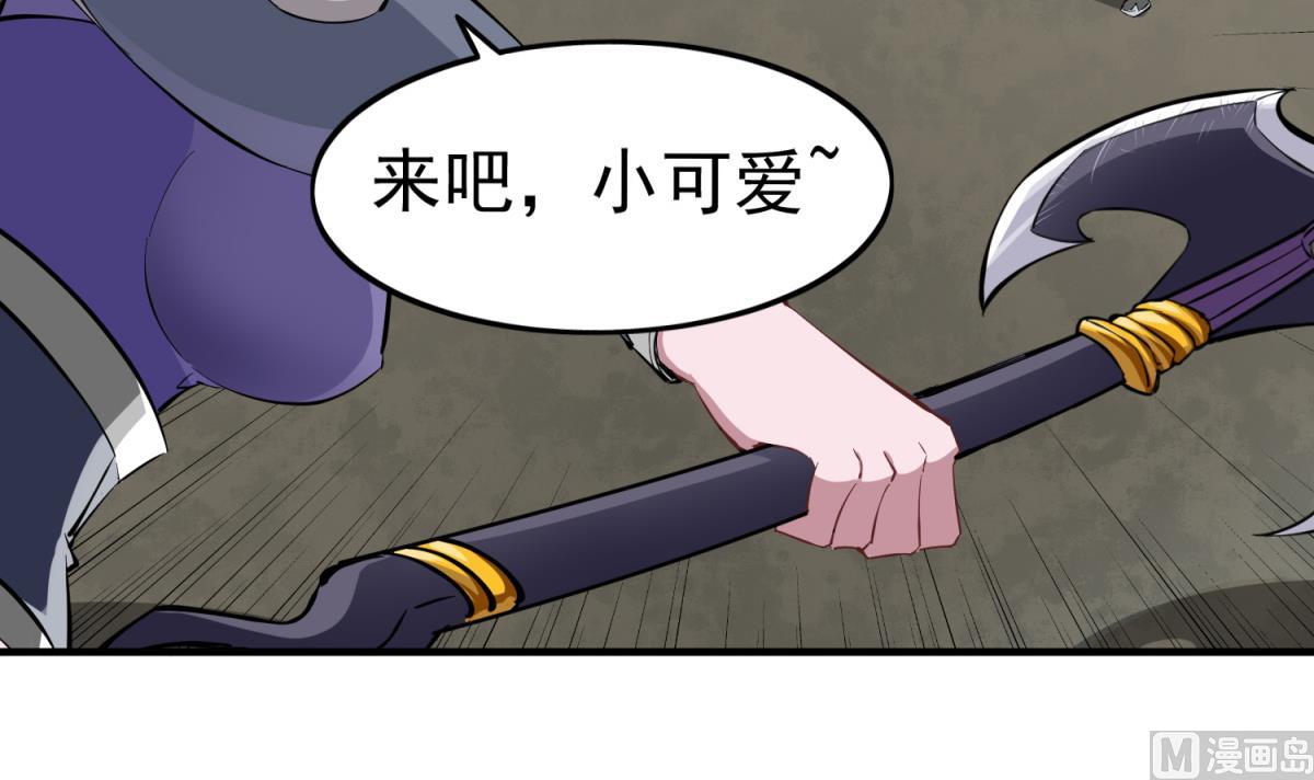 重生之锦绣大唐韩漫全集-第36话 圣旨到无删减无遮挡章节图片 