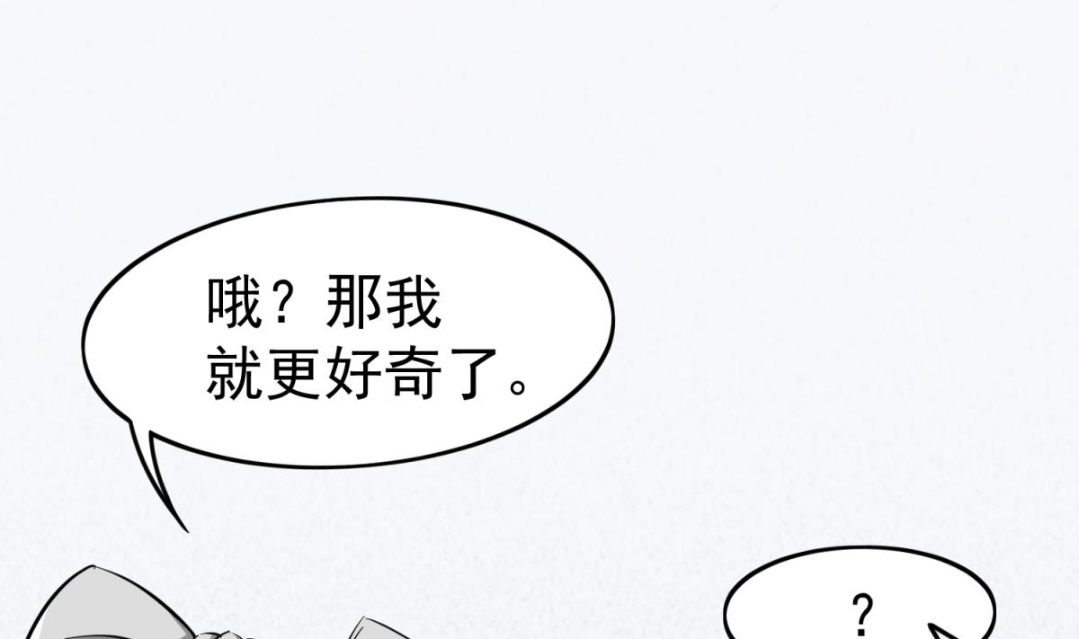 重生之锦绣大唐韩漫全集-第36话 圣旨到无删减无遮挡章节图片 