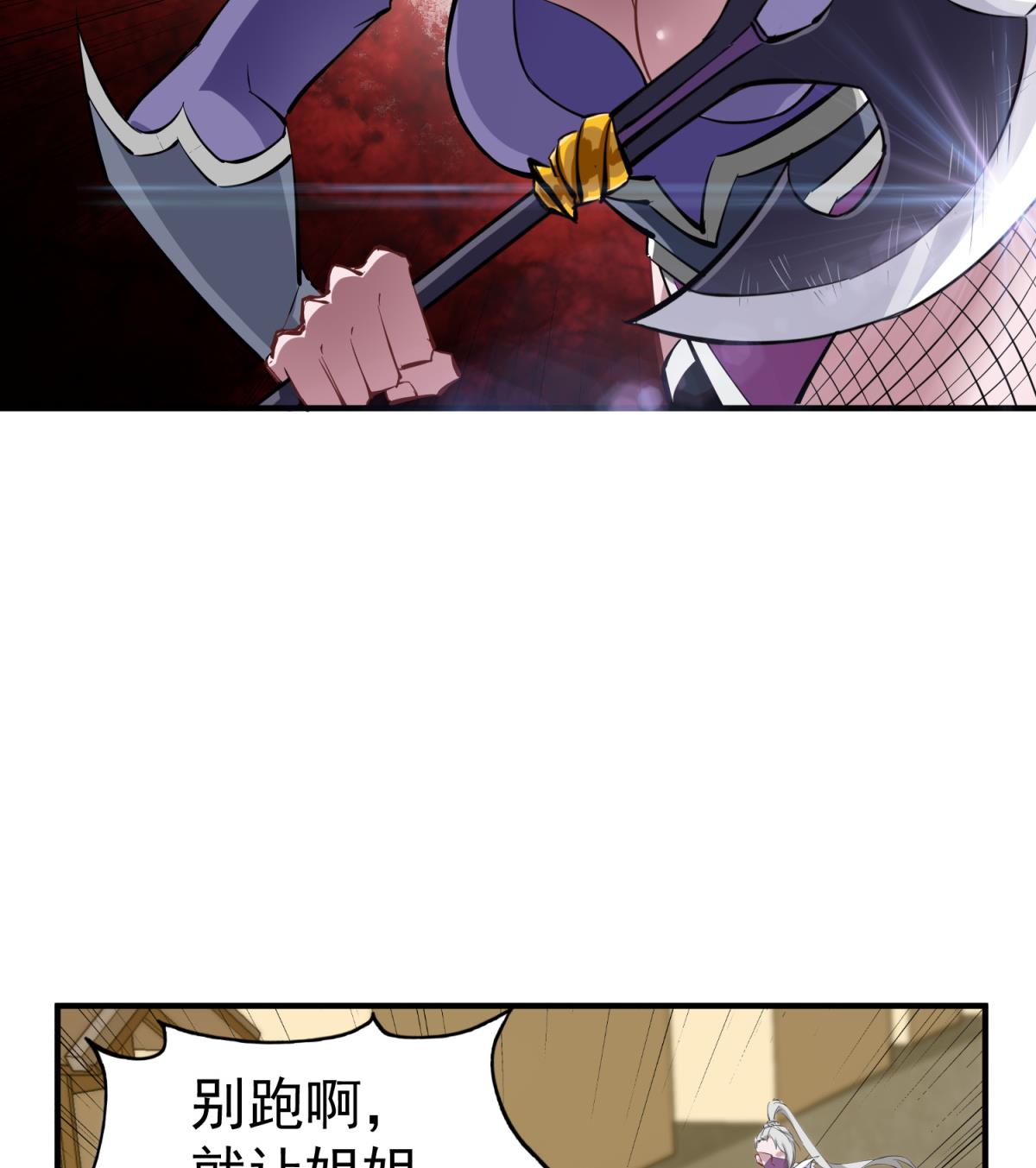 重生之锦绣大唐韩漫全集-第36话 圣旨到无删减无遮挡章节图片 