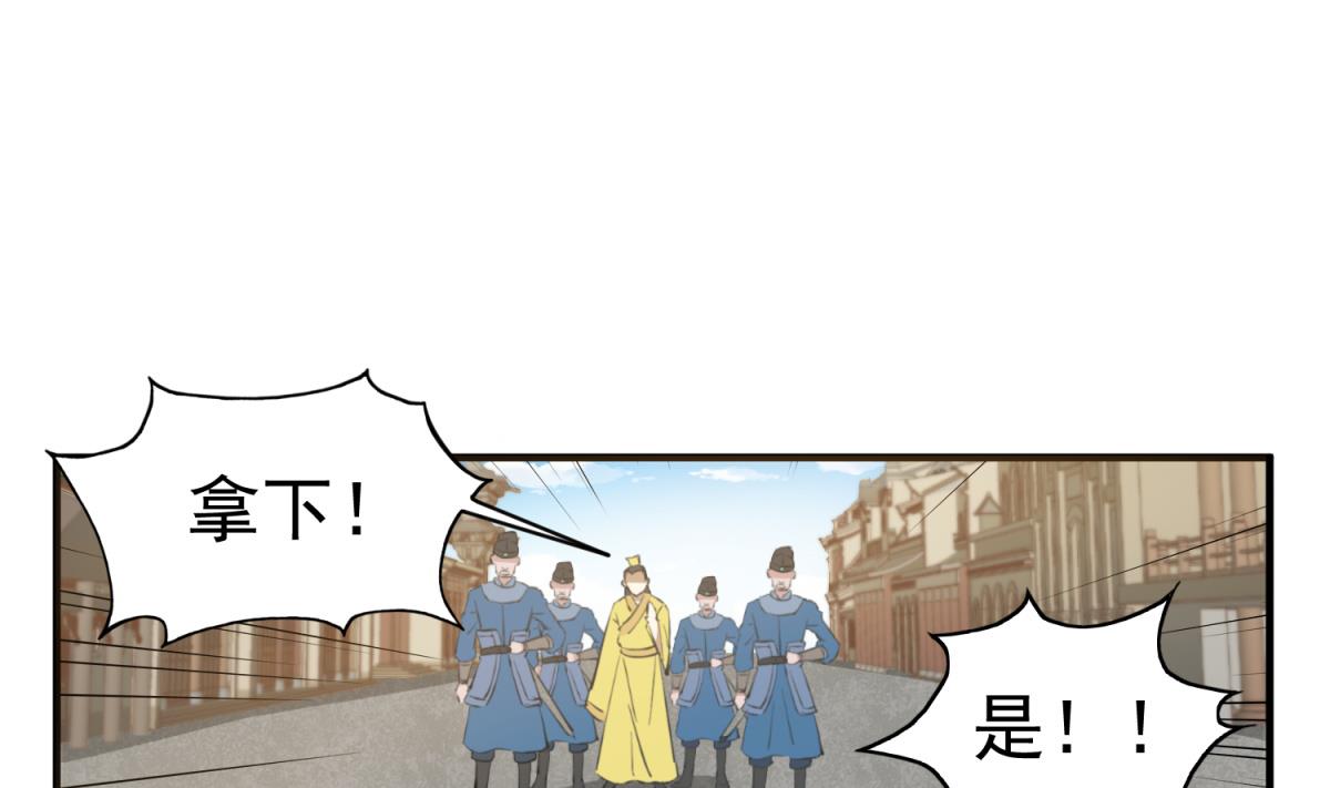 重生之锦绣大唐韩漫全集-第36话 圣旨到无删减无遮挡章节图片 