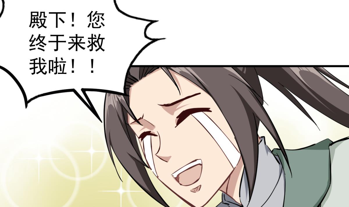 重生之锦绣大唐韩漫全集-第36话 圣旨到无删减无遮挡章节图片 