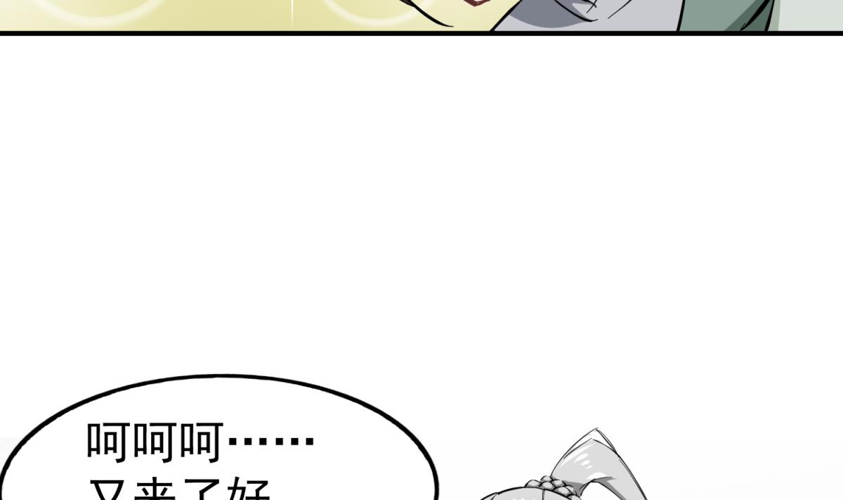 重生之锦绣大唐韩漫全集-第36话 圣旨到无删减无遮挡章节图片 