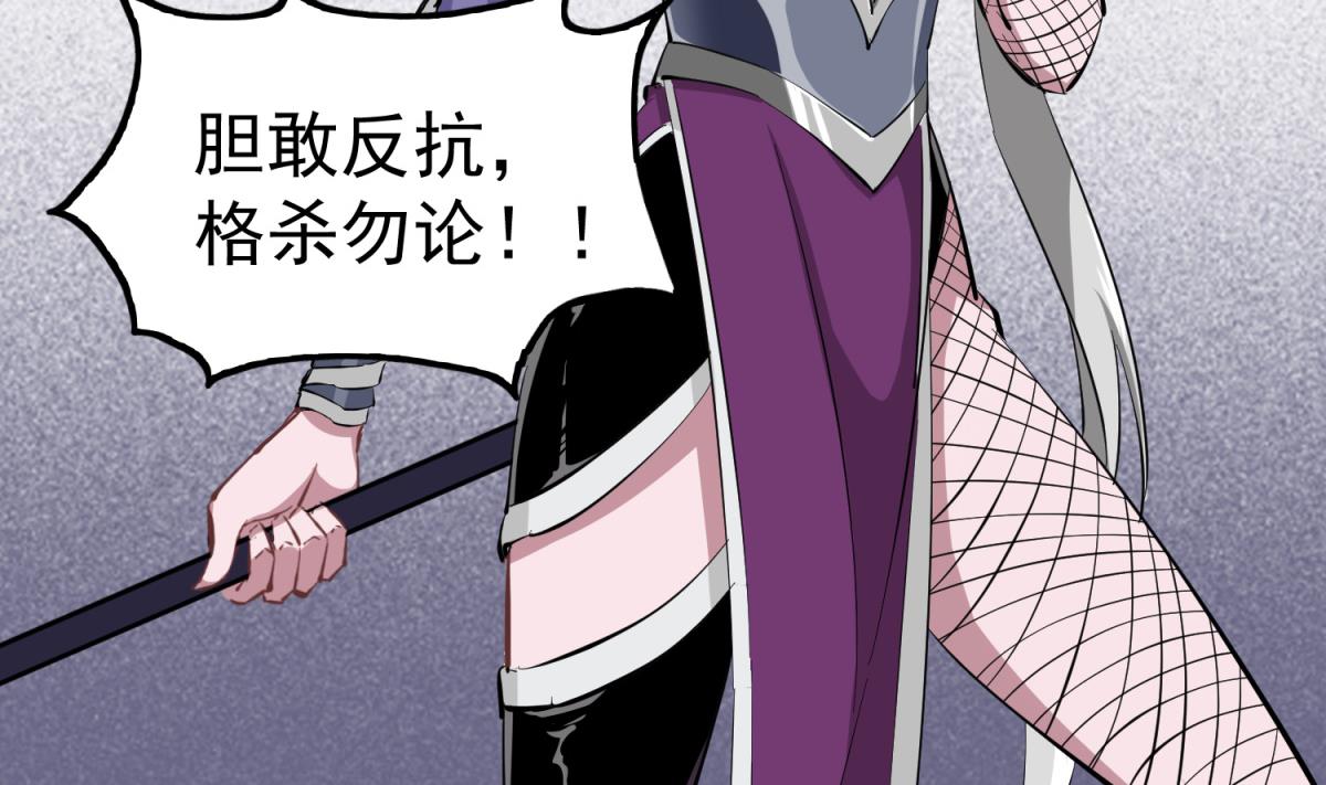 重生之锦绣大唐韩漫全集-第36话 圣旨到无删减无遮挡章节图片 