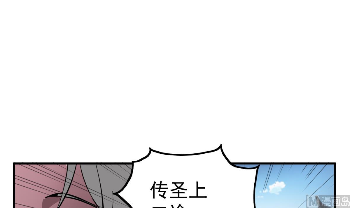 重生之锦绣大唐韩漫全集-第36话 圣旨到无删减无遮挡章节图片 
