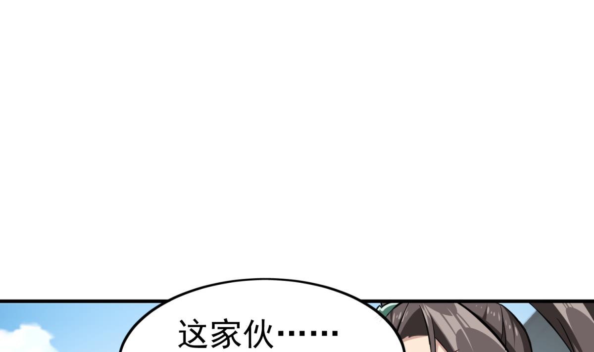 重生之锦绣大唐韩漫全集-第36话 圣旨到无删减无遮挡章节图片 