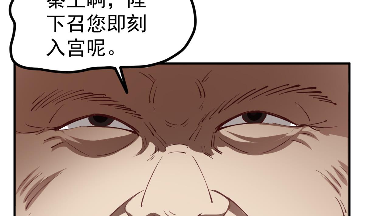 重生之锦绣大唐韩漫全集-第36话 圣旨到无删减无遮挡章节图片 