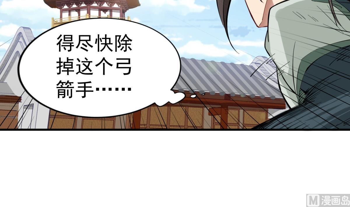 重生之锦绣大唐韩漫全集-第36话 圣旨到无删减无遮挡章节图片 