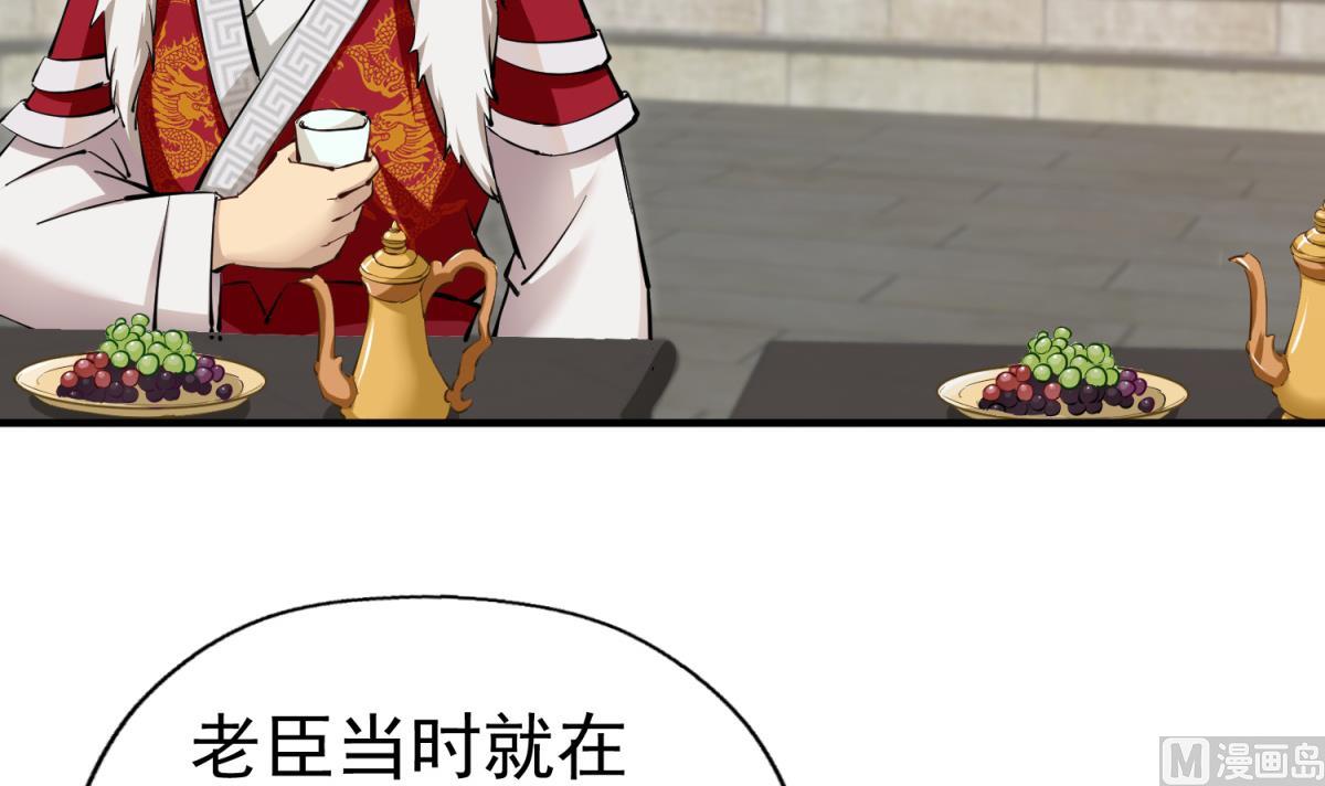 重生之锦绣大唐韩漫全集-第37话 我要打四个无删减无遮挡章节图片 