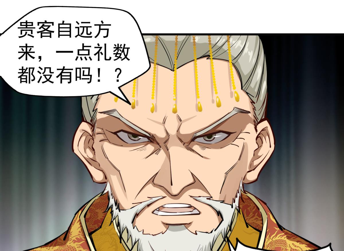 重生之锦绣大唐韩漫全集-第37话 我要打四个无删减无遮挡章节图片 
