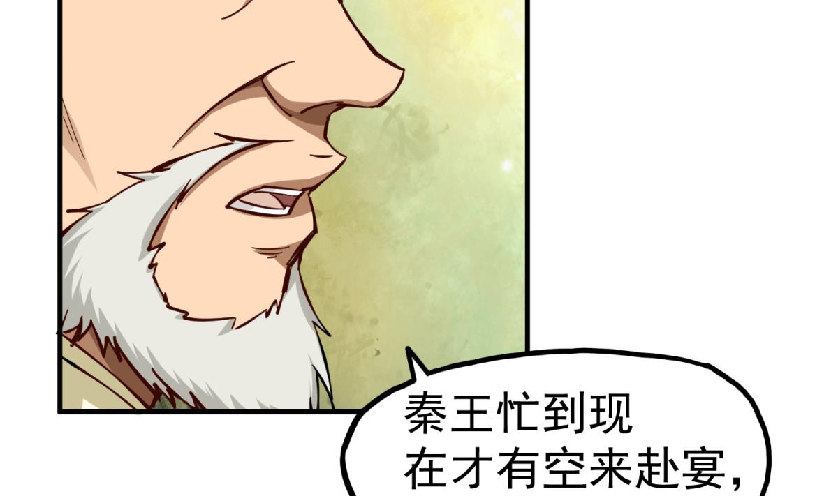 重生之锦绣大唐韩漫全集-第37话 我要打四个无删减无遮挡章节图片 