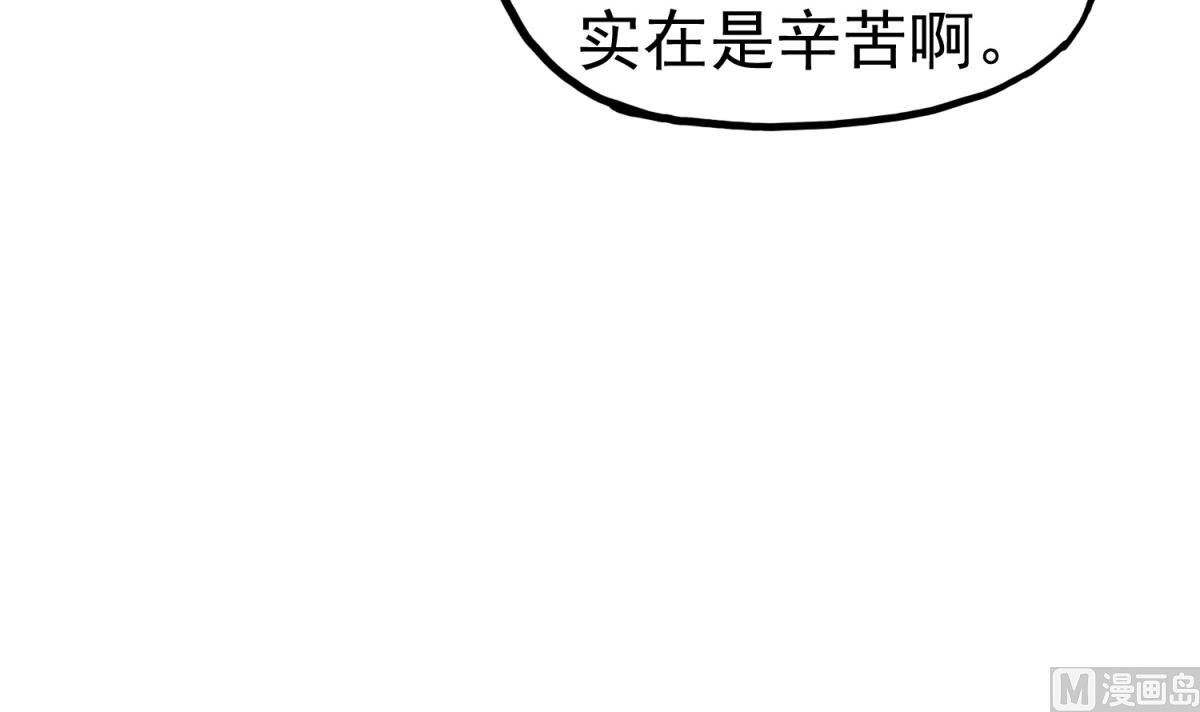 重生之锦绣大唐韩漫全集-第37话 我要打四个无删减无遮挡章节图片 