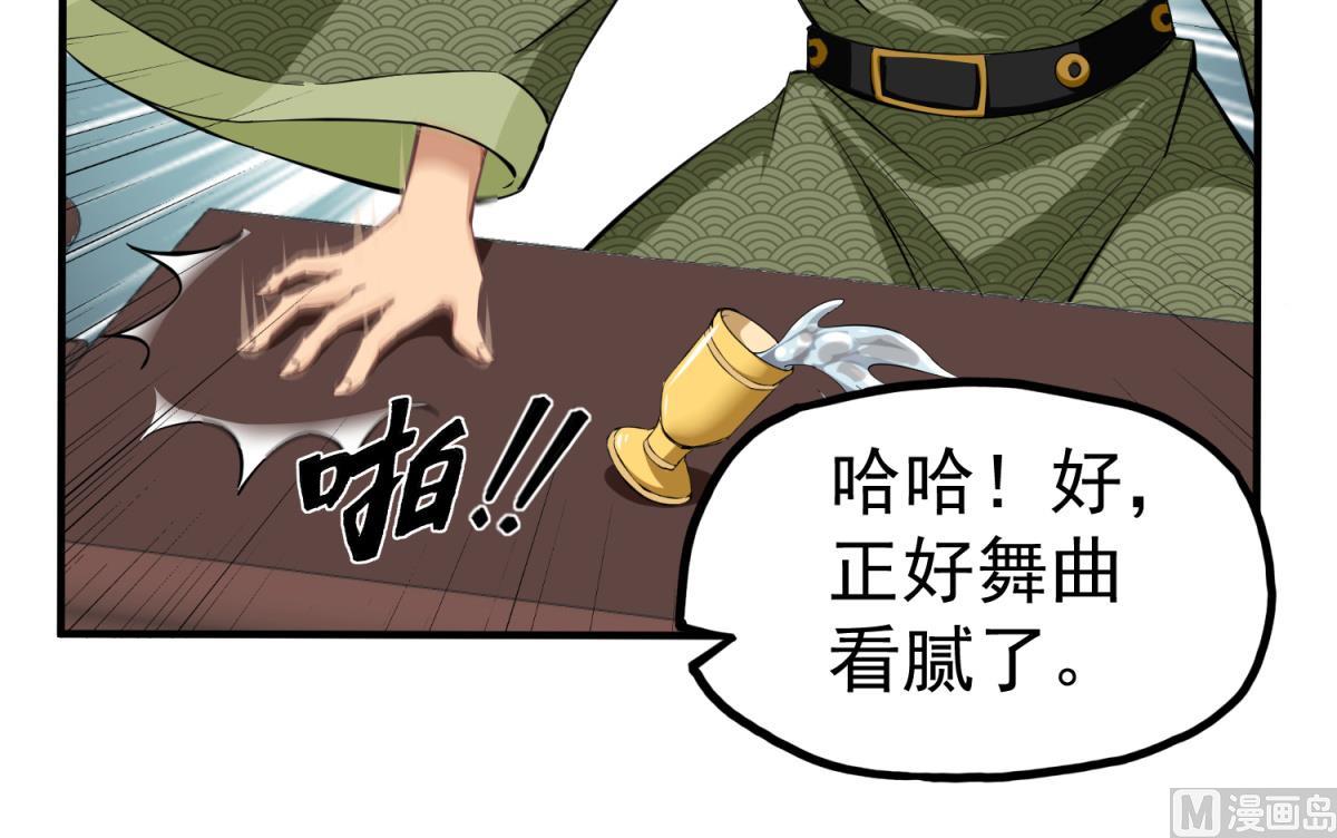 重生之锦绣大唐韩漫全集-第37话 我要打四个无删减无遮挡章节图片 