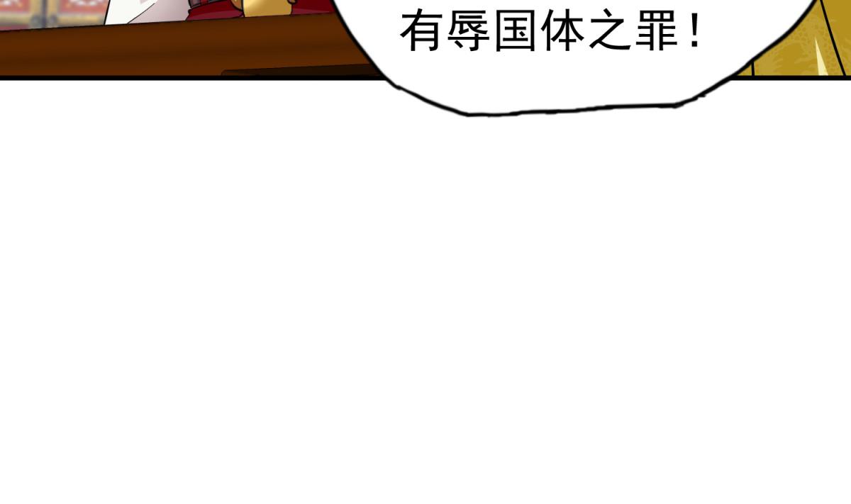 重生之锦绣大唐韩漫全集-第37话 我要打四个无删减无遮挡章节图片 