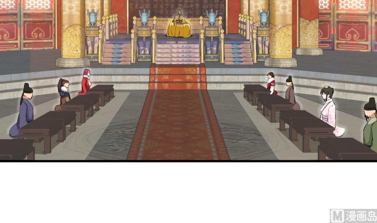重生之锦绣大唐韩漫全集-第37话 我要打四个无删减无遮挡章节图片 