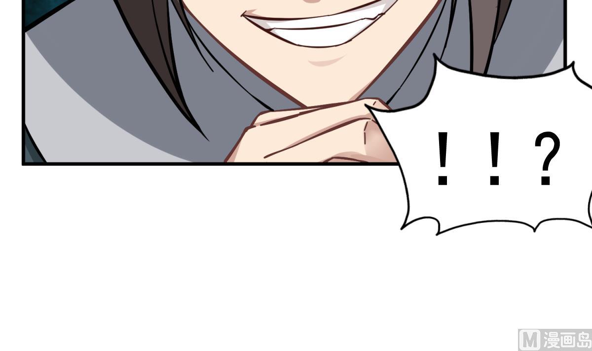 重生之锦绣大唐韩漫全集-第37话 我要打四个无删减无遮挡章节图片 