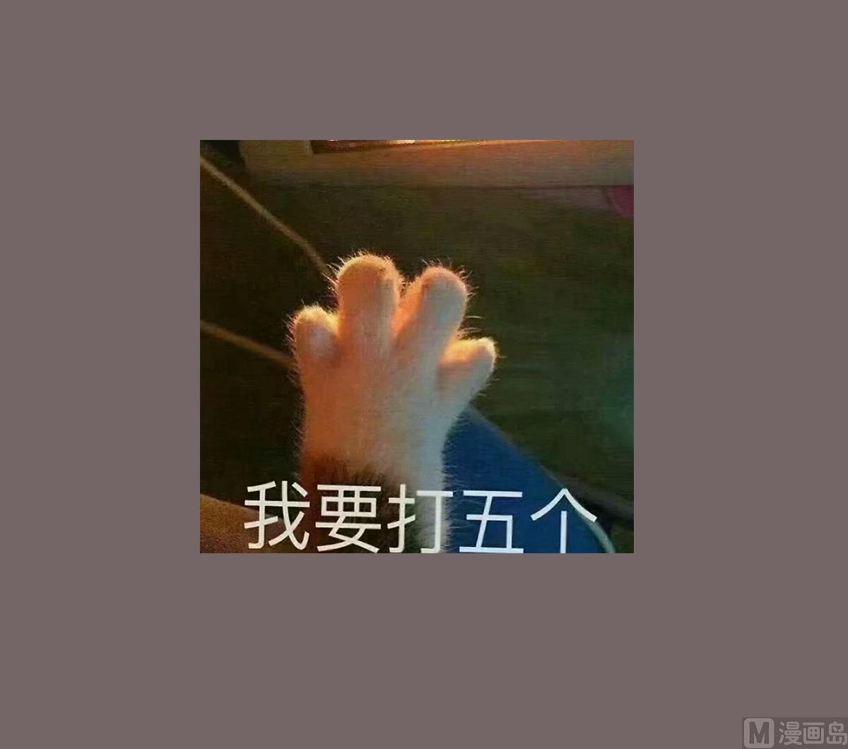 重生之锦绣大唐韩漫全集-第37话 我要打四个无删减无遮挡章节图片 