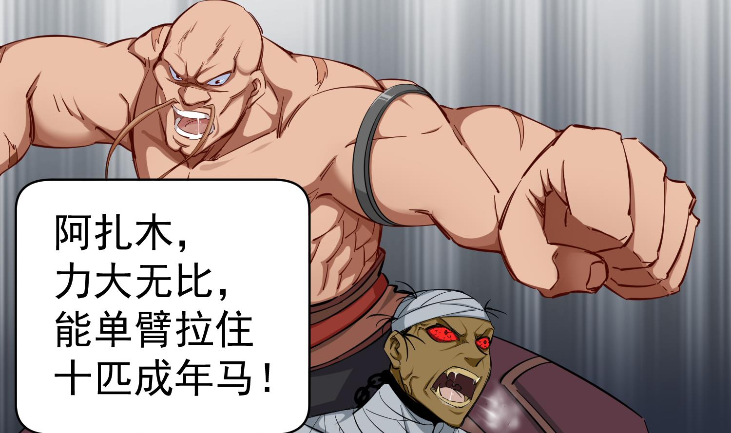 重生之锦绣大唐韩漫全集-第38话 专治各种不服无删减无遮挡章节图片 