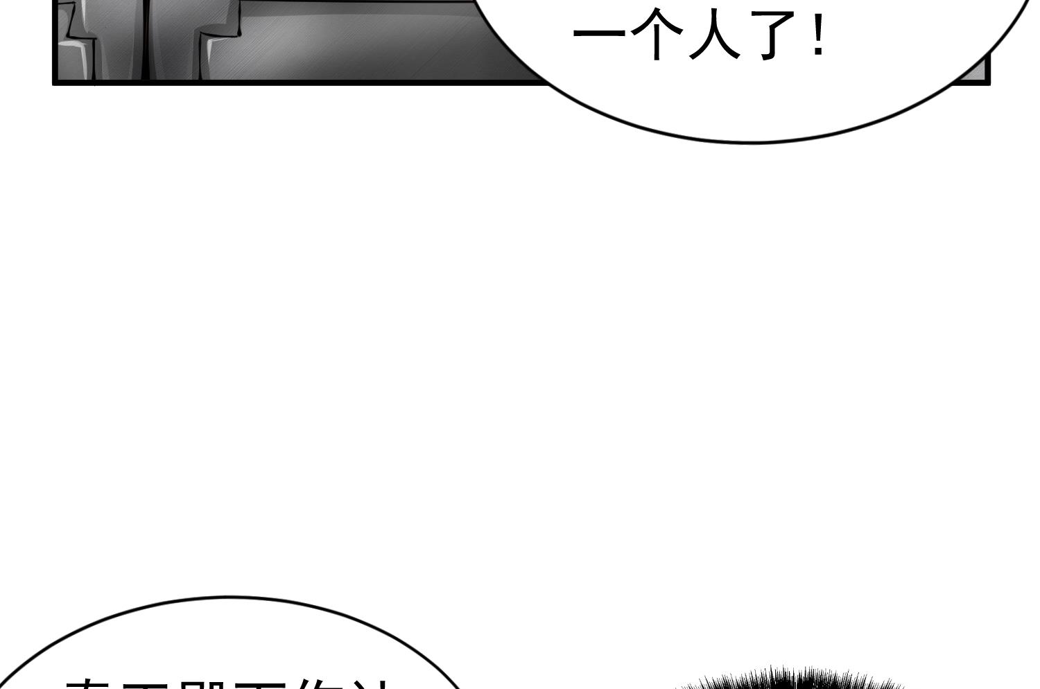 重生之锦绣大唐韩漫全集-第38话 专治各种不服无删减无遮挡章节图片 
