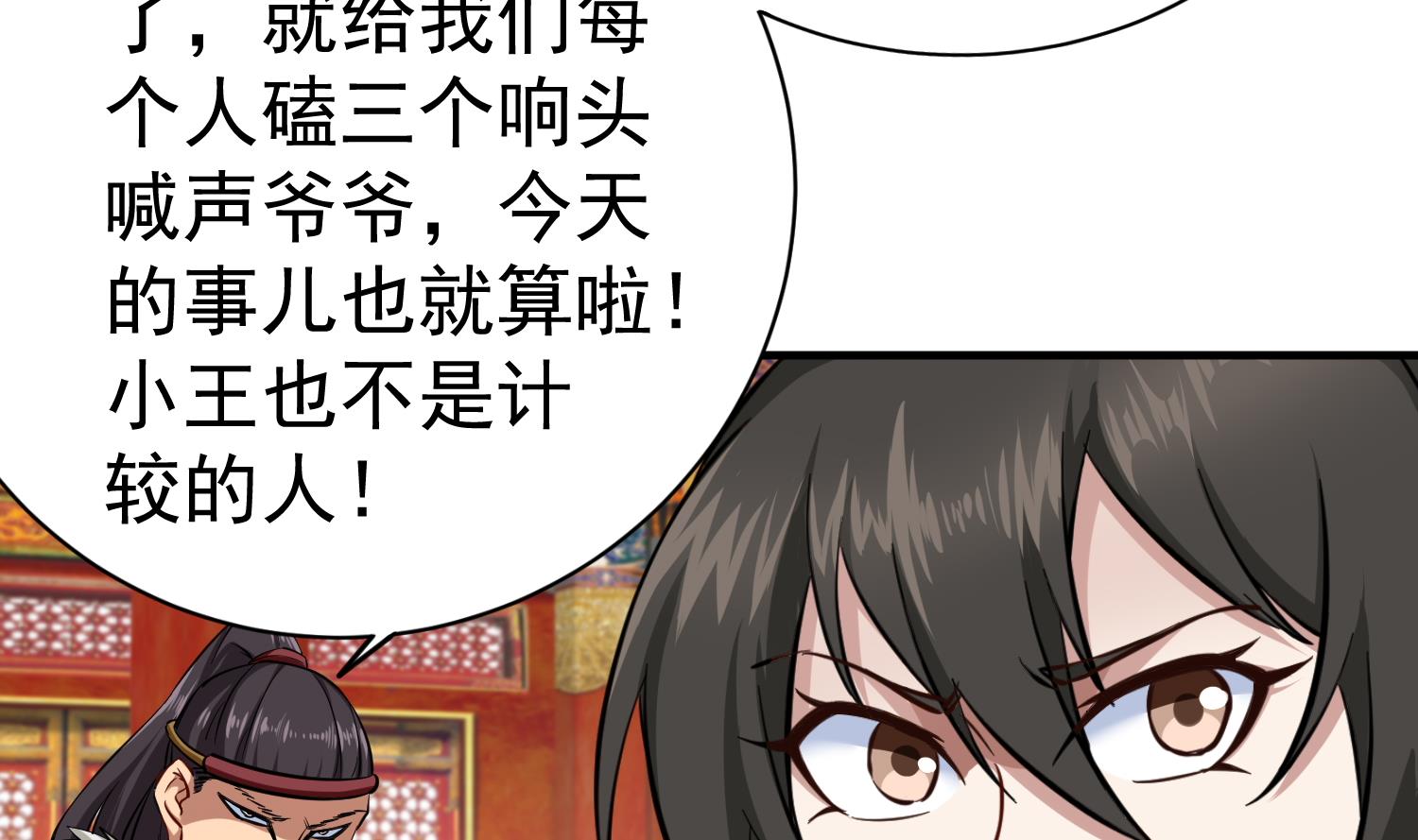 重生之锦绣大唐韩漫全集-第38话 专治各种不服无删减无遮挡章节图片 