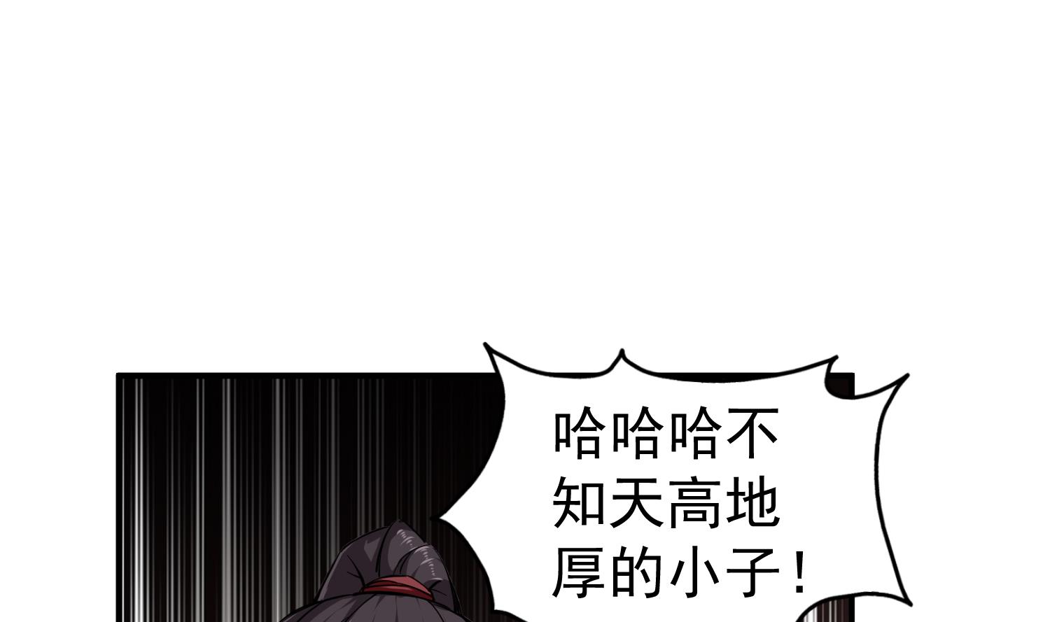 重生之锦绣大唐韩漫全集-第38话 专治各种不服无删减无遮挡章节图片 
