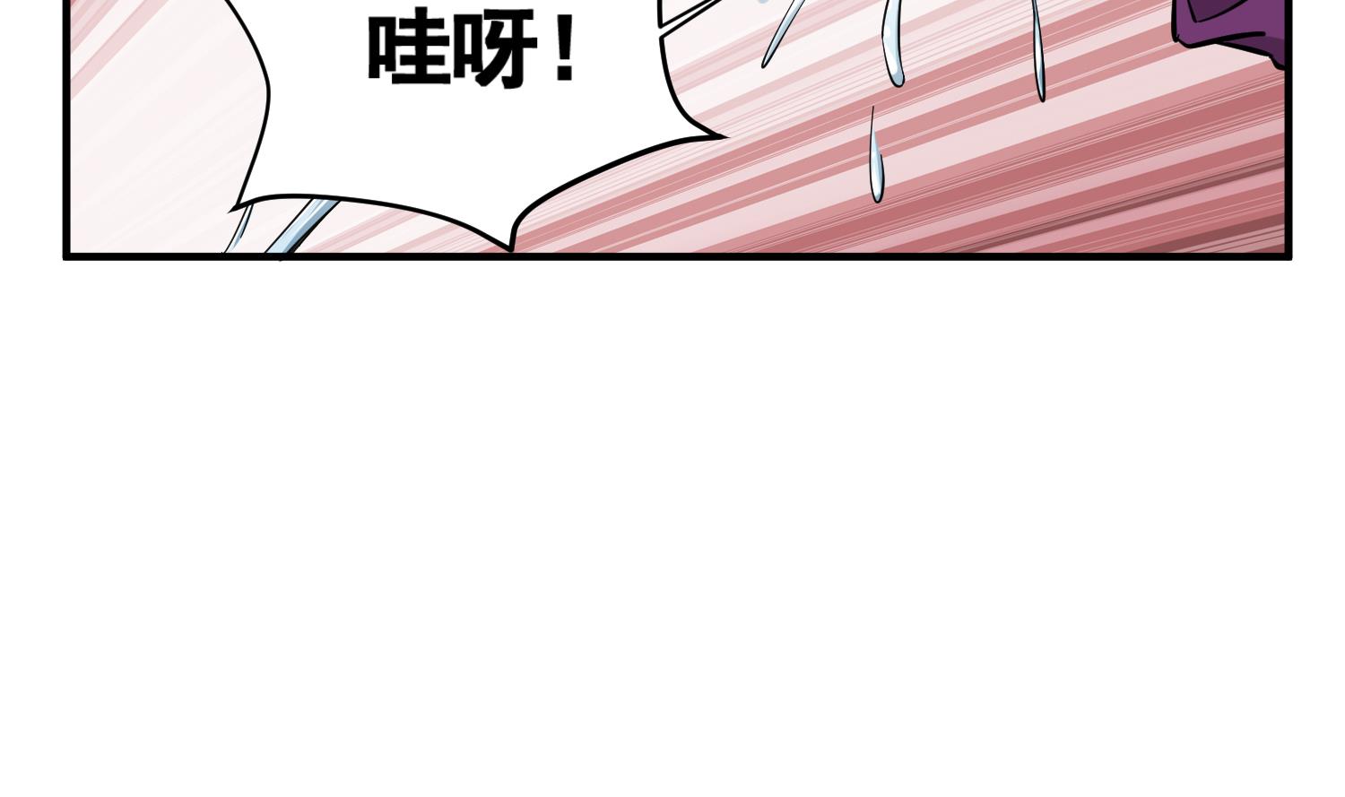 重生之锦绣大唐韩漫全集-第38话 专治各种不服无删减无遮挡章节图片 