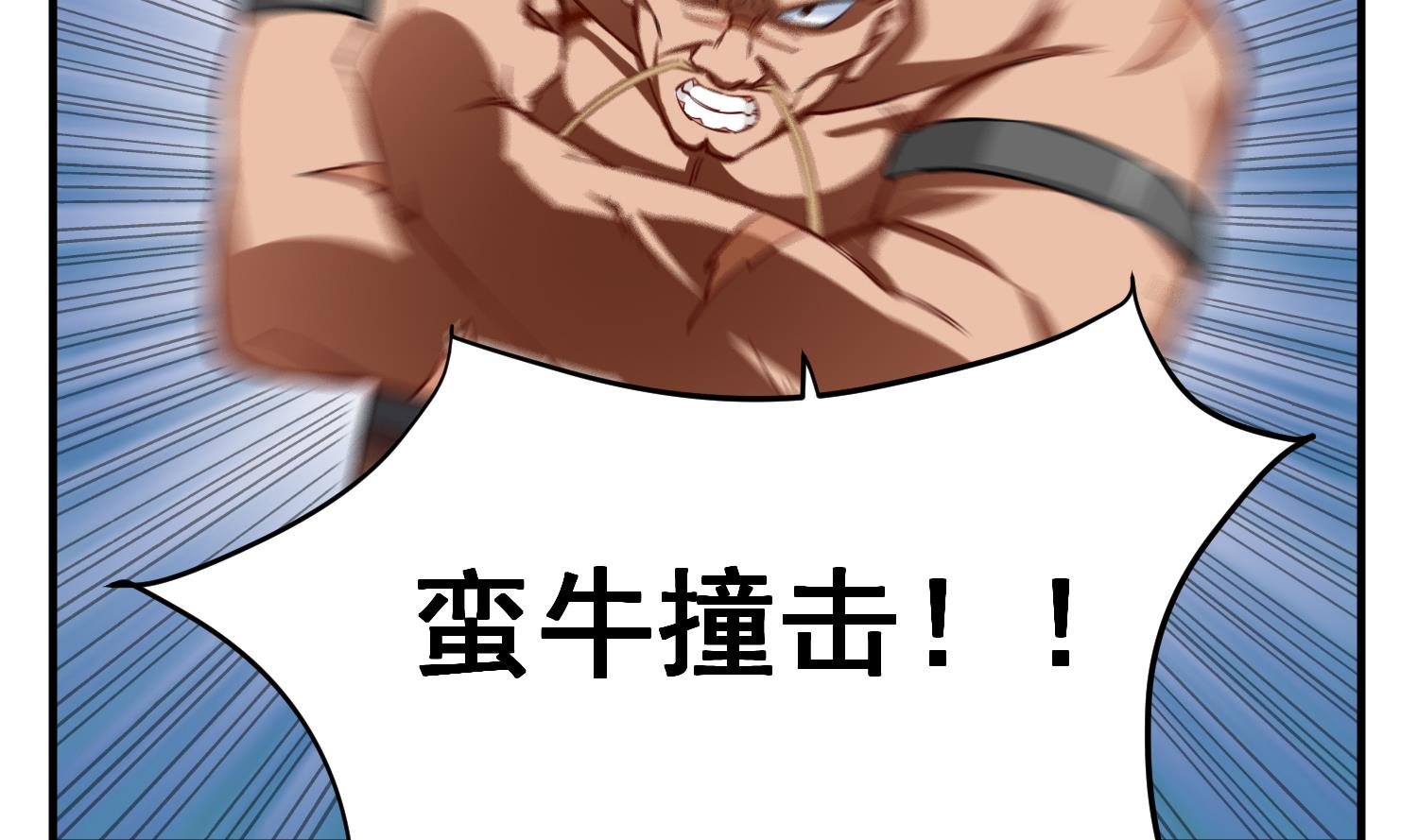 重生之锦绣大唐韩漫全集-第38话 专治各种不服无删减无遮挡章节图片 