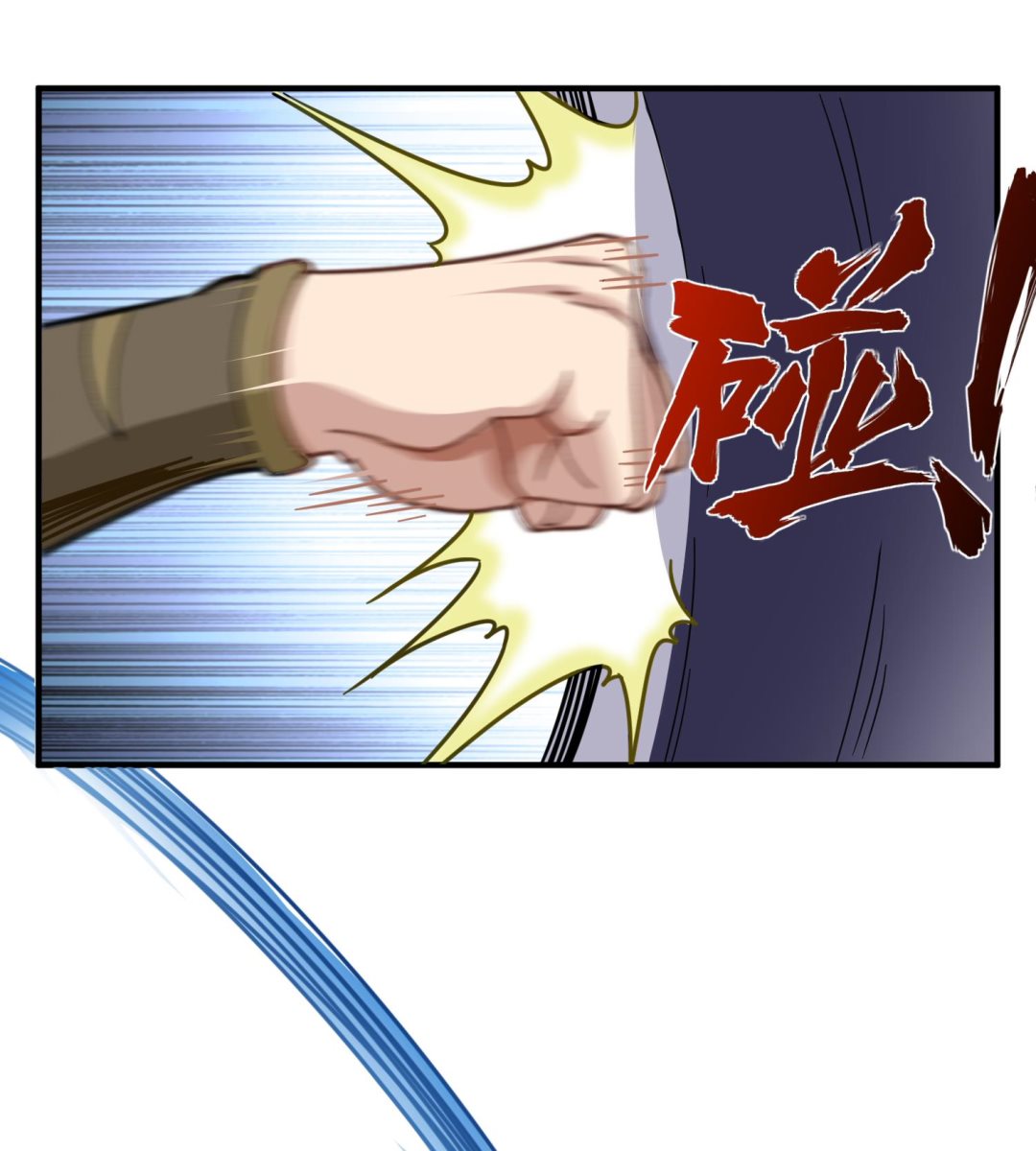 重生之锦绣大唐韩漫全集-第39话 拳硬，命更硬无删减无遮挡章节图片 