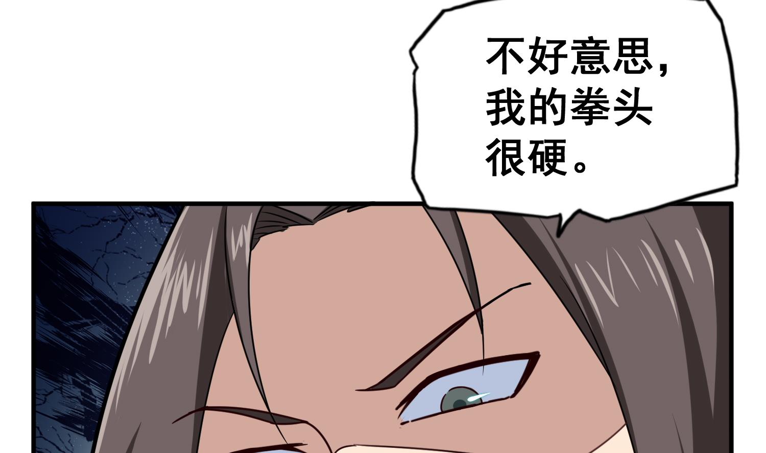重生之锦绣大唐韩漫全集-第39话 拳硬，命更硬无删减无遮挡章节图片 