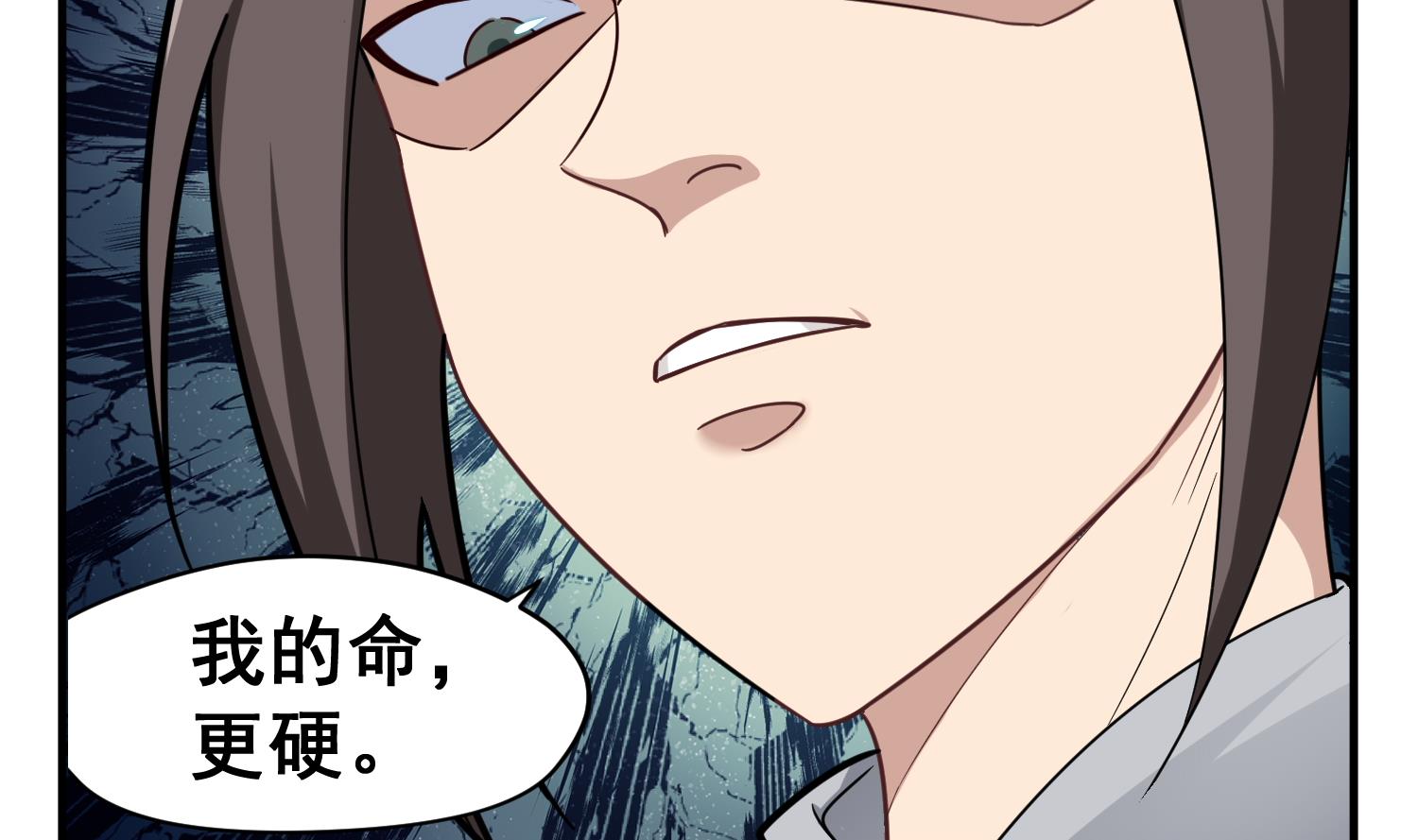 重生之锦绣大唐韩漫全集-第39话 拳硬，命更硬无删减无遮挡章节图片 