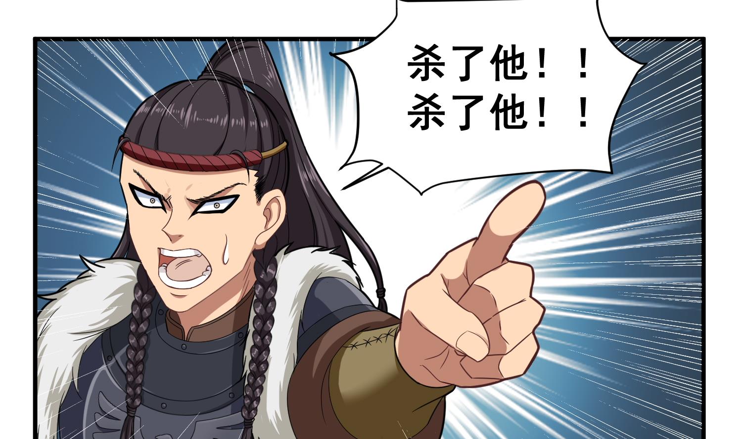 重生之锦绣大唐韩漫全集-第39话 拳硬，命更硬无删减无遮挡章节图片 