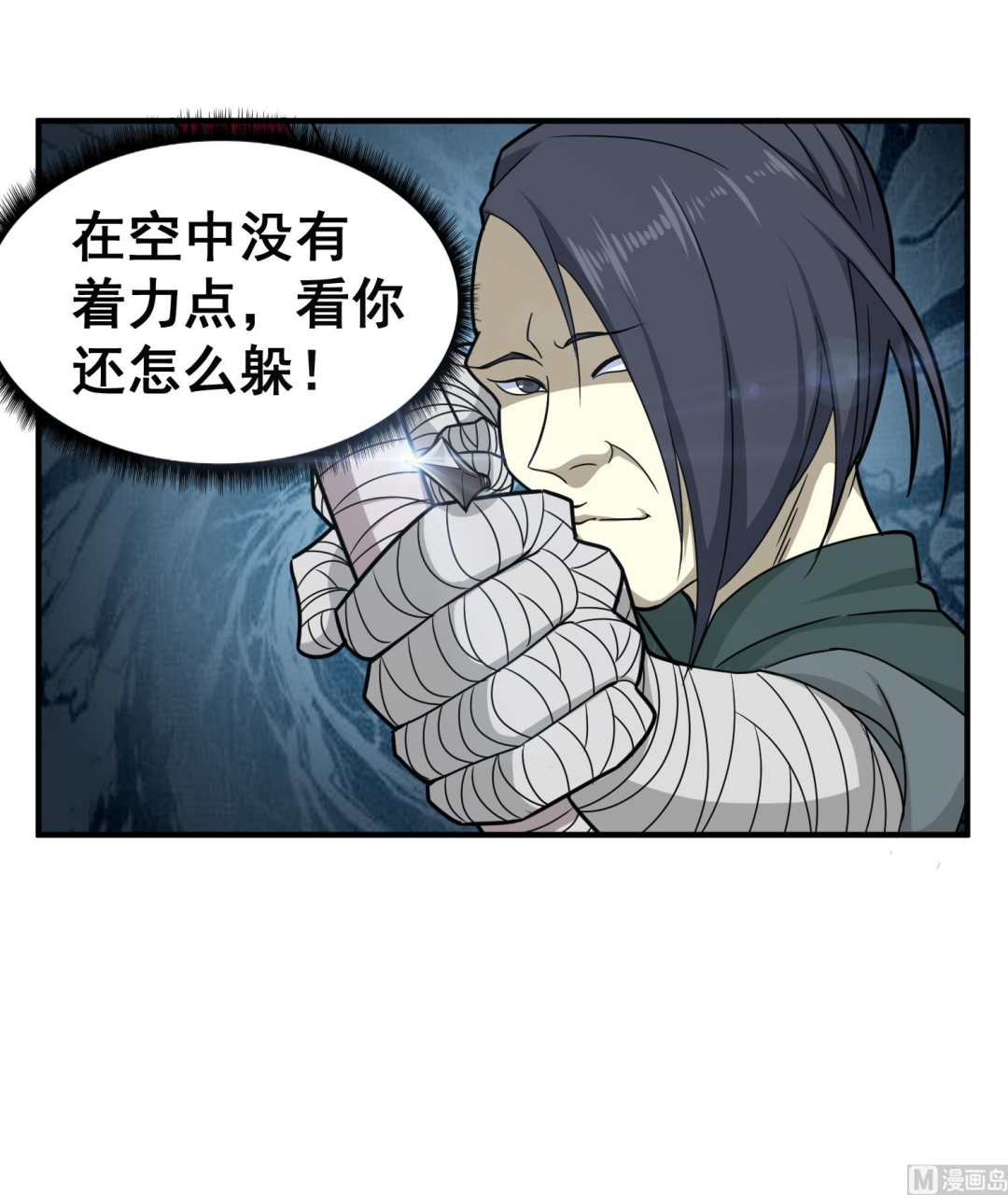 重生之锦绣大唐韩漫全集-第39话 拳硬，命更硬无删减无遮挡章节图片 
