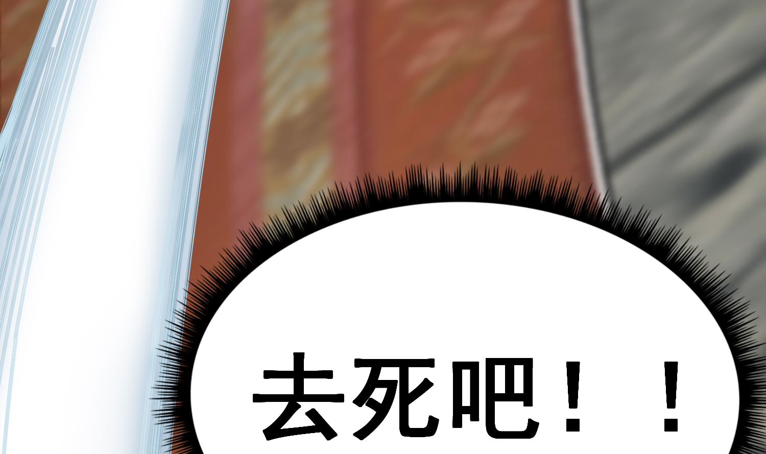 重生之锦绣大唐韩漫全集-第39话 拳硬，命更硬无删减无遮挡章节图片 