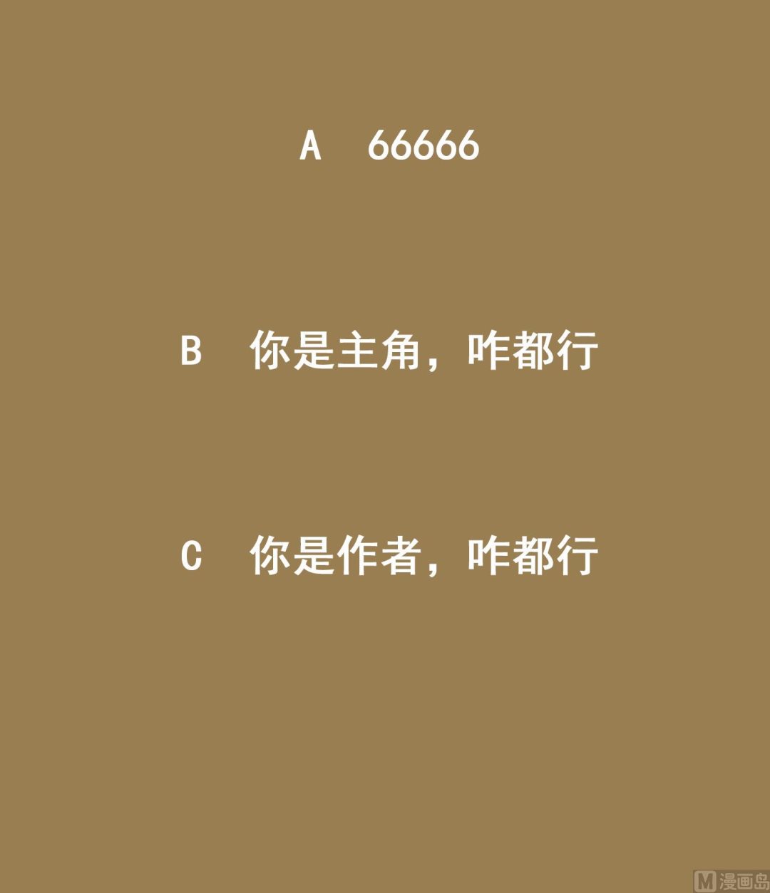 重生之锦绣大唐韩漫全集-第39话 拳硬，命更硬无删减无遮挡章节图片 