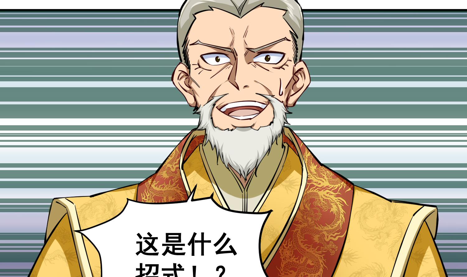 重生之锦绣大唐韩漫全集-第39话 拳硬，命更硬无删减无遮挡章节图片 