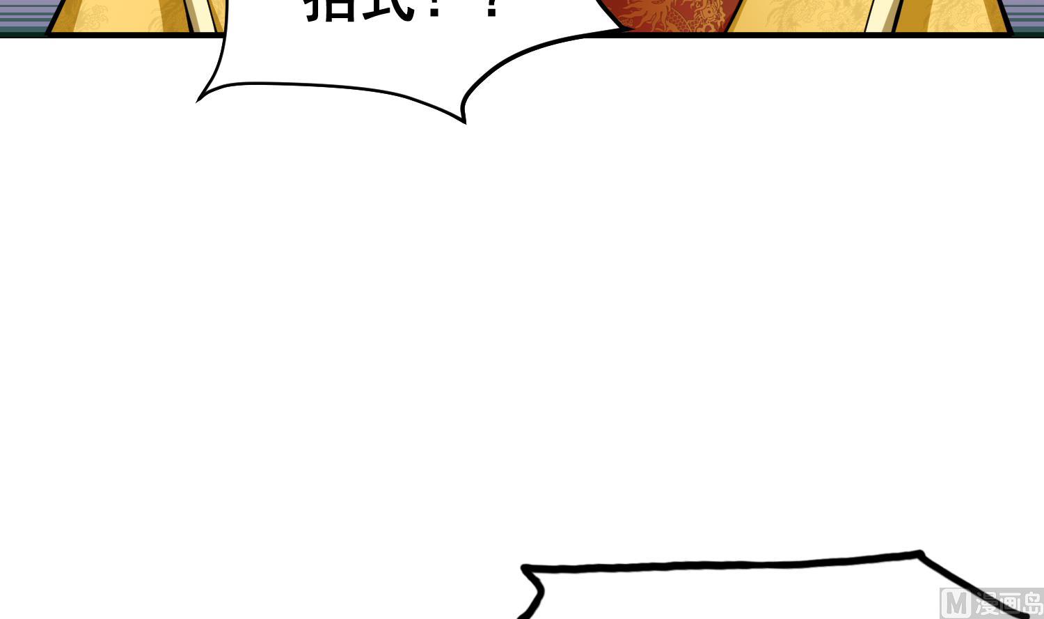重生之锦绣大唐韩漫全集-第39话 拳硬，命更硬无删减无遮挡章节图片 