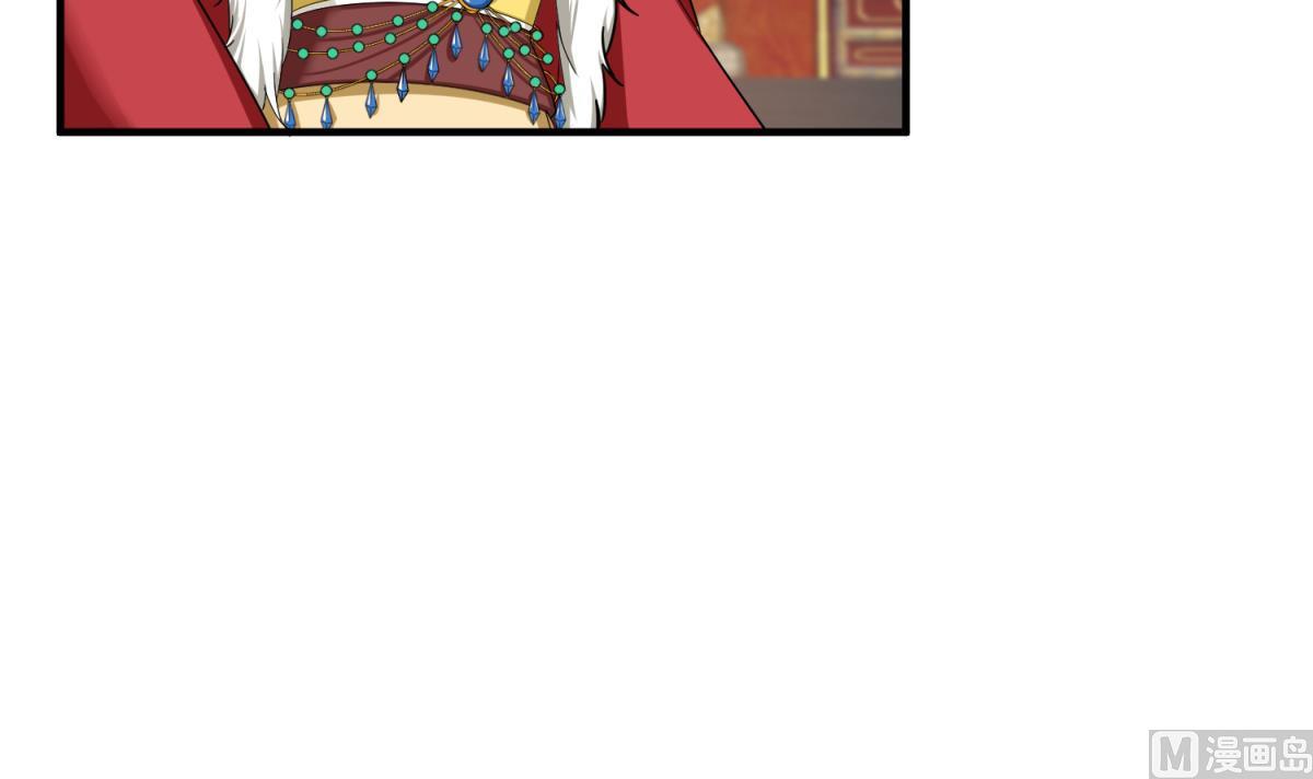 重生之锦绣大唐韩漫全集-第40话 阿诗娜的愤怒无删减无遮挡章节图片 