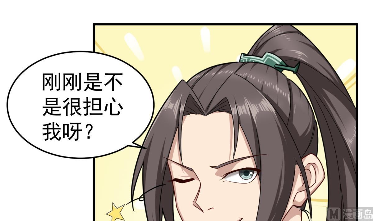 重生之锦绣大唐韩漫全集-第40话 阿诗娜的愤怒无删减无遮挡章节图片 