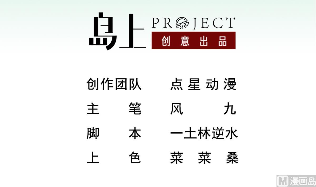 重生之锦绣大唐韩漫全集-第40话 阿诗娜的愤怒无删减无遮挡章节图片 