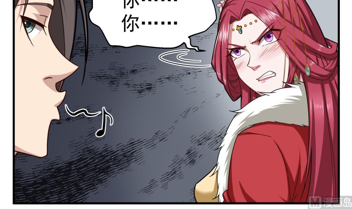 重生之锦绣大唐韩漫全集-第40话 阿诗娜的愤怒无删减无遮挡章节图片 