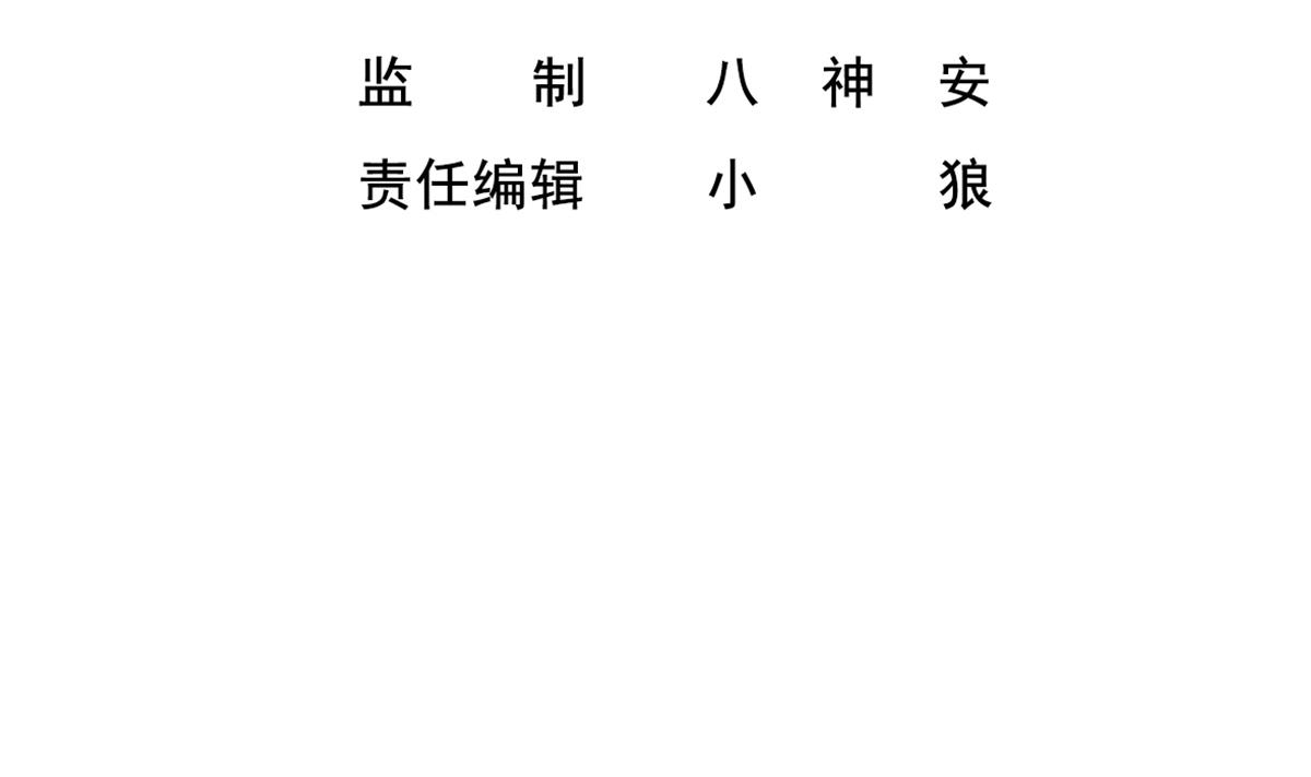 重生之锦绣大唐韩漫全集-第40话 阿诗娜的愤怒无删减无遮挡章节图片 