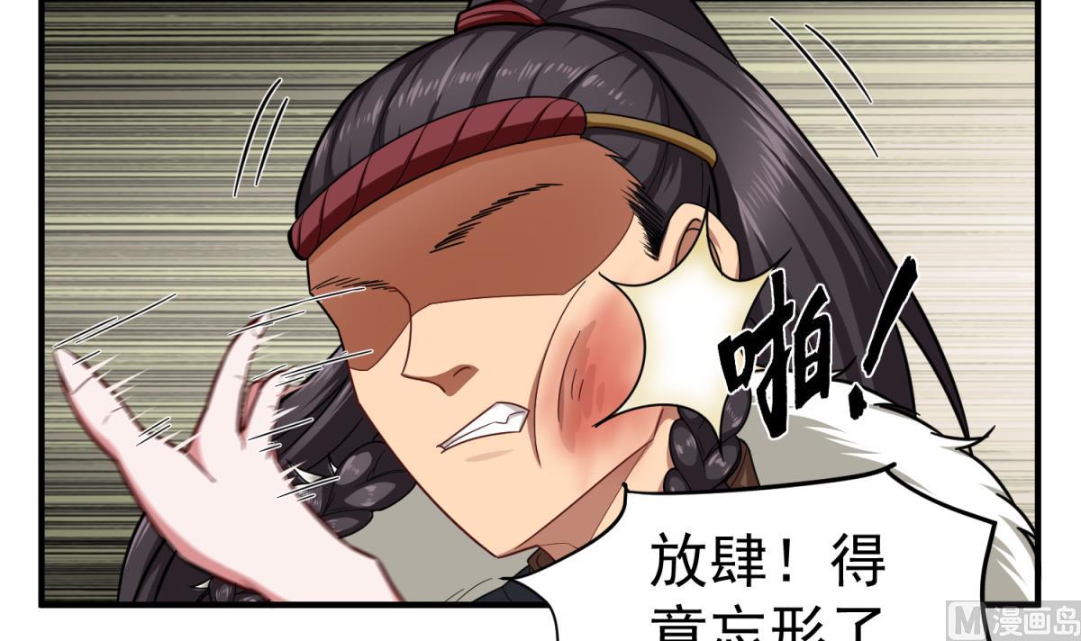 重生之锦绣大唐韩漫全集-第40话 阿诗娜的愤怒无删减无遮挡章节图片 