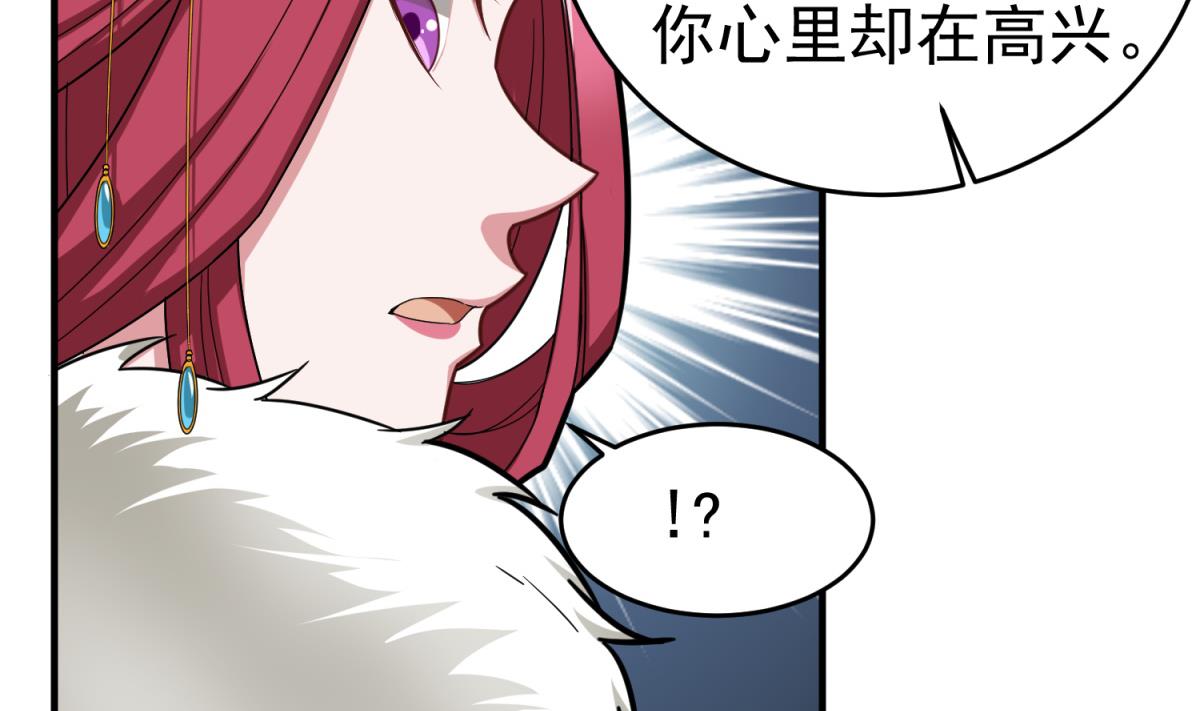 重生之锦绣大唐韩漫全集-第40话 阿诗娜的愤怒无删减无遮挡章节图片 