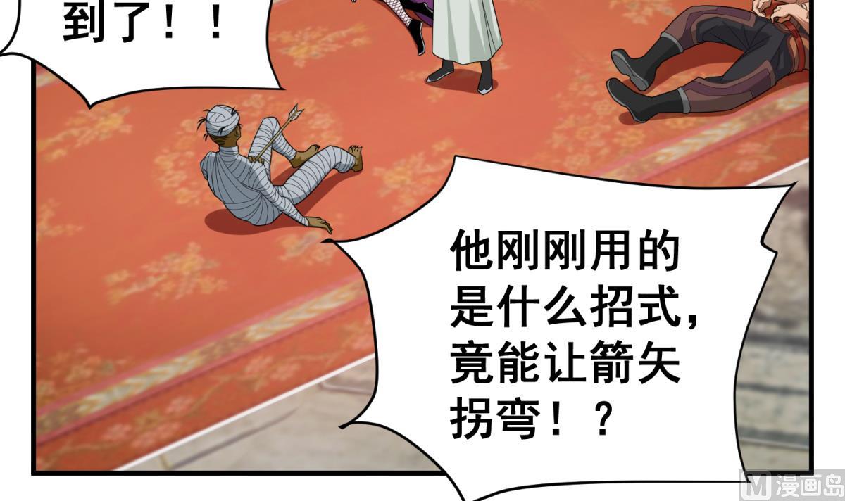 重生之锦绣大唐韩漫全集-第40话 阿诗娜的愤怒无删减无遮挡章节图片 