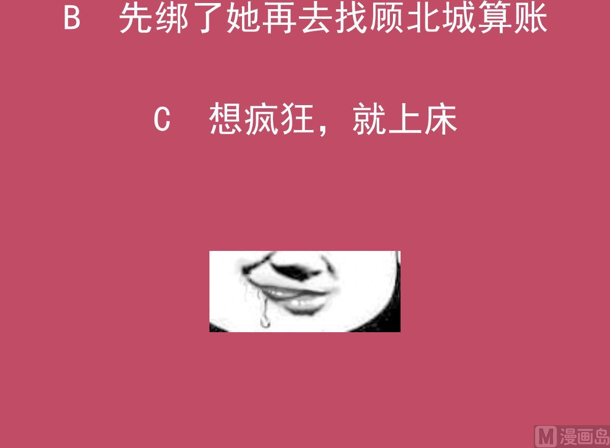 重生之锦绣大唐韩漫全集-第40话 阿诗娜的愤怒无删减无遮挡章节图片 