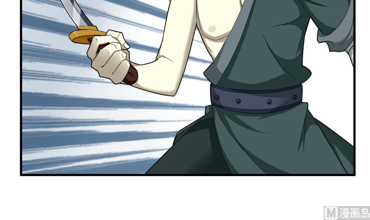 重生之锦绣大唐韩漫全集-第40话 阿诗娜的愤怒无删减无遮挡章节图片 