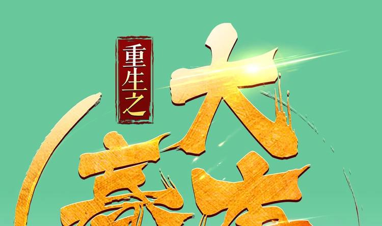 重生之锦绣大唐韩漫全集-第5话 特种兵VS忍者无删减无遮挡章节图片 