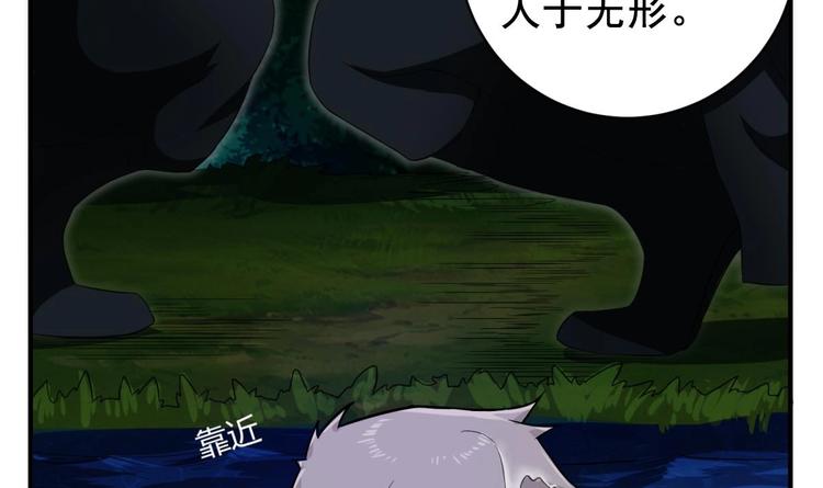 重生之锦绣大唐韩漫全集-第5话 特种兵VS忍者无删减无遮挡章节图片 